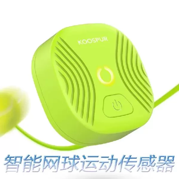 2026 赛欧斯 PRO 智能网球 AI 传感器